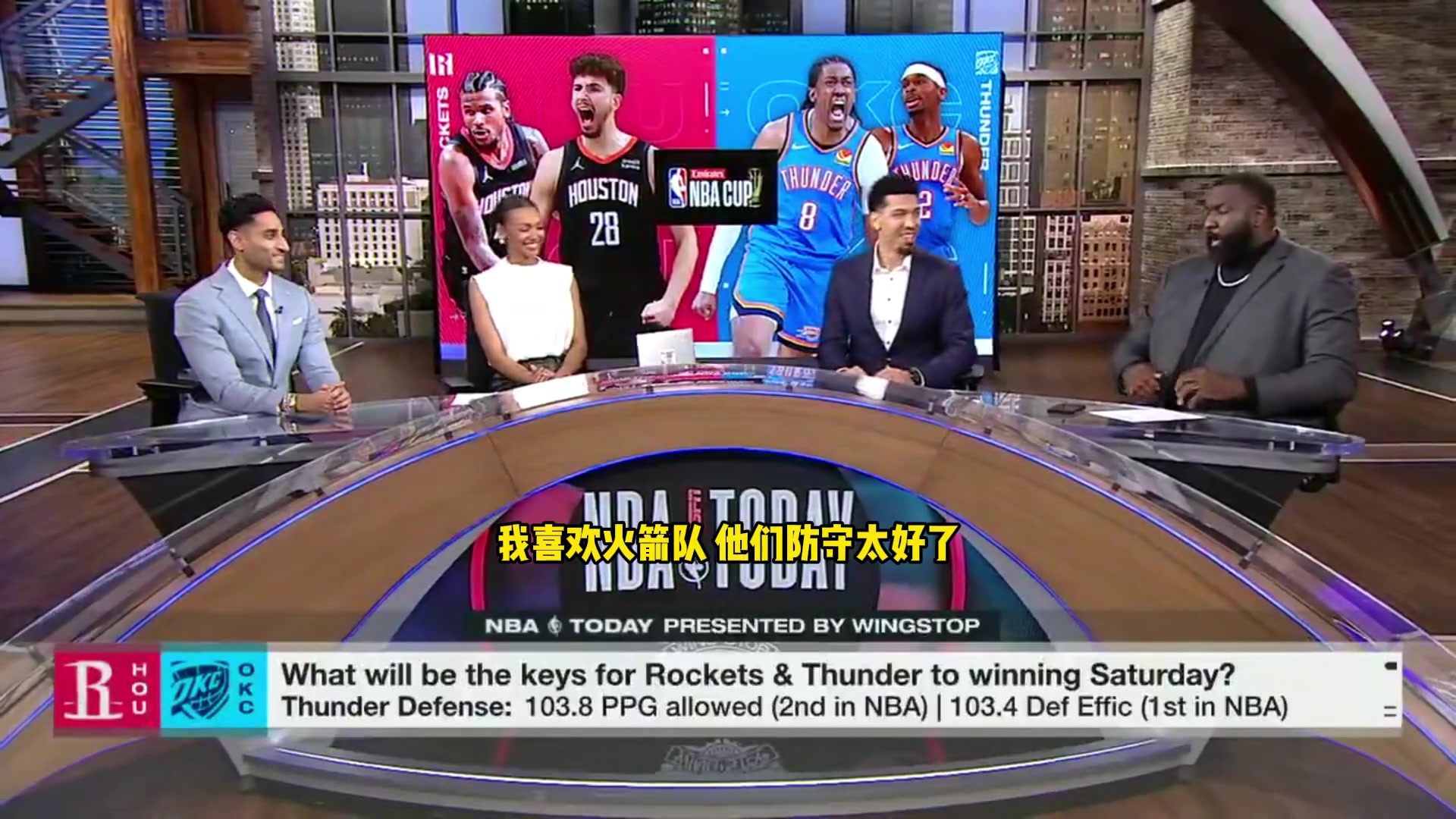 帕金斯預(yù)測NBA杯半決賽：火箭雖然防守好，但雷霆會打爆火箭