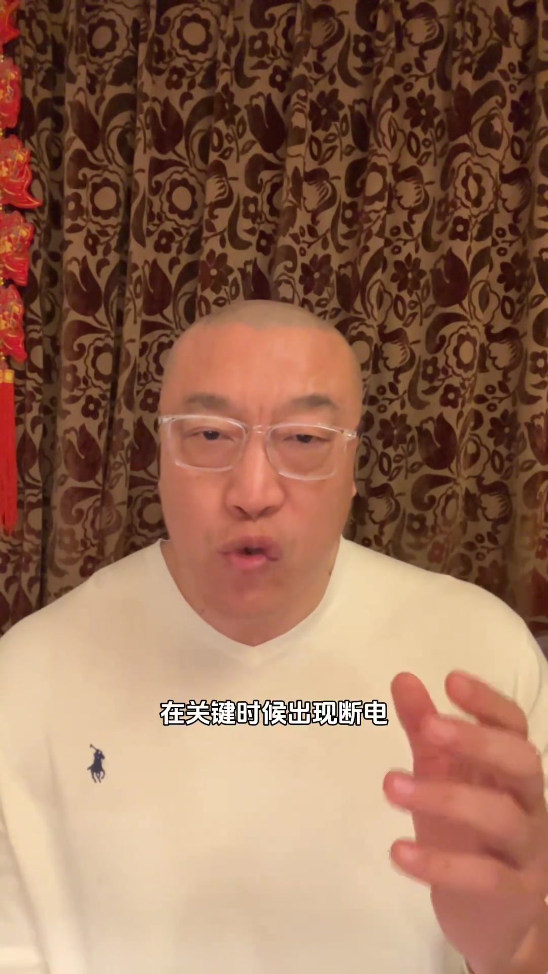 馬?。夯鸺诵那騿T打硬仗關(guān)鍵時刻能力不夠，趕緊把?？怂古獊戆? title=