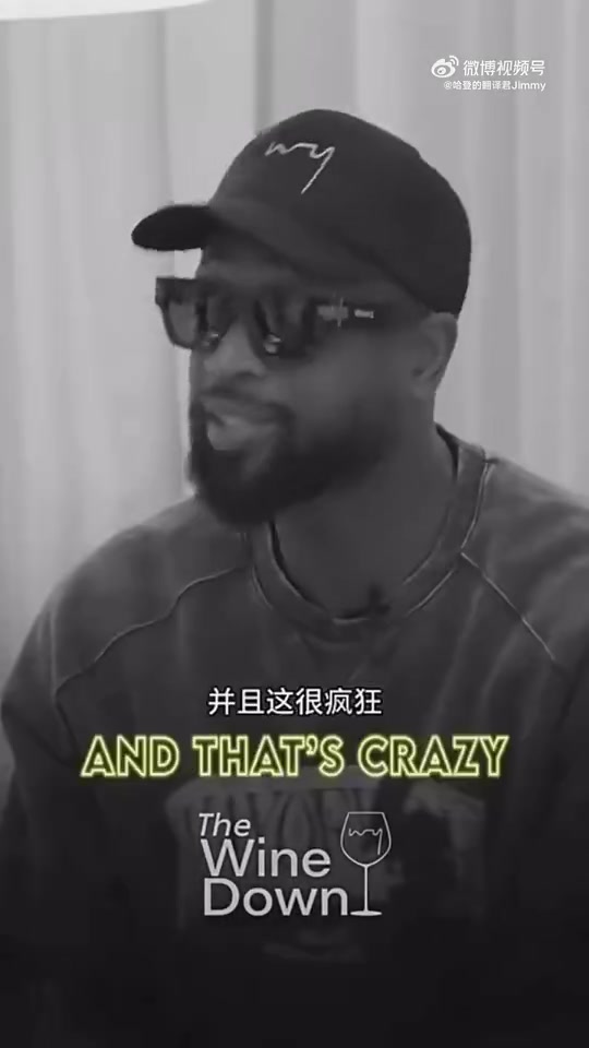 韋德談自己心目中生涯最強(qiáng)十大對(duì)手：科比第一，詹姆斯第二！