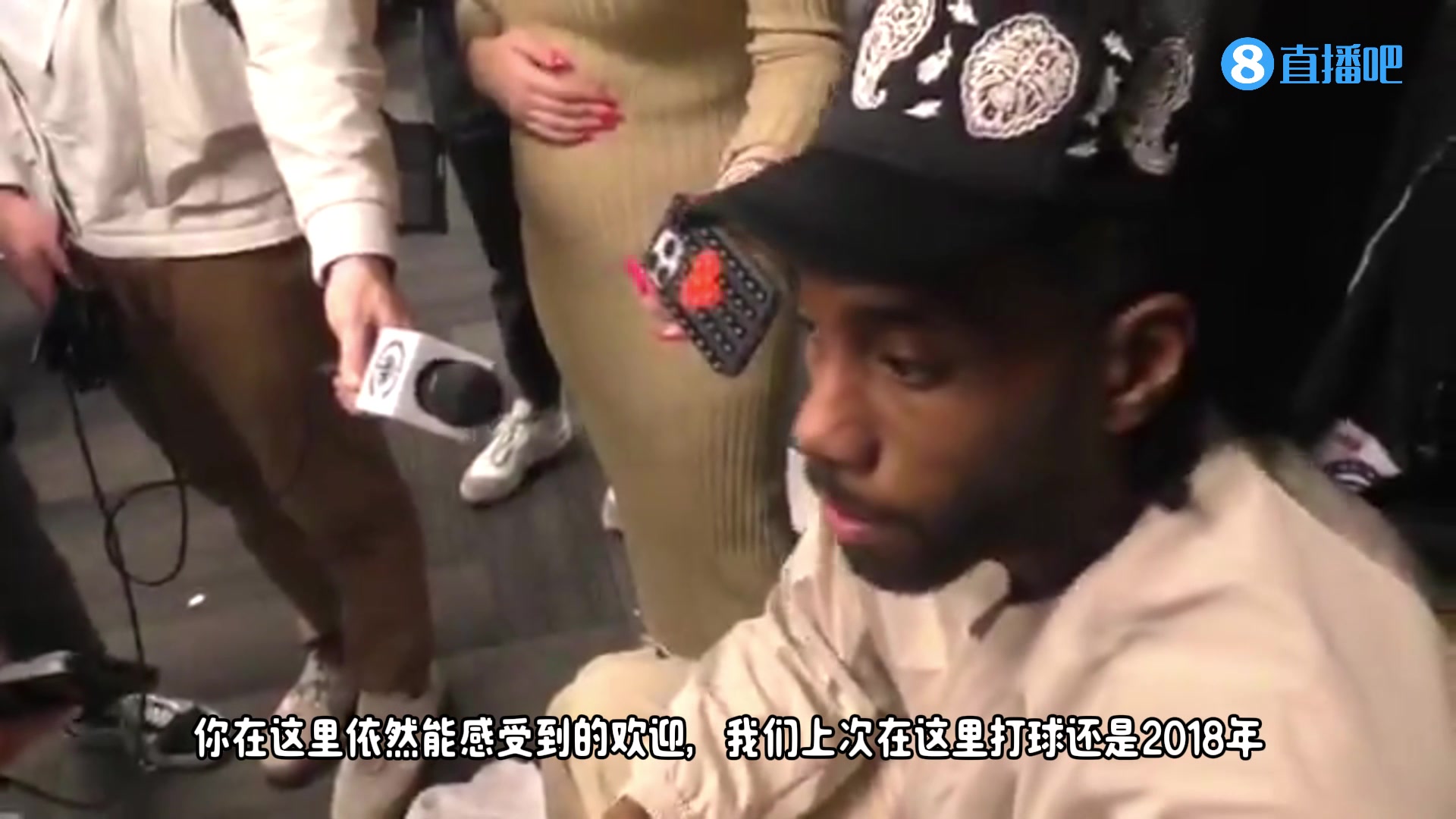 小卡談被馬刺球迷噓：心里會有點痛，但也理解，他們要支持主隊