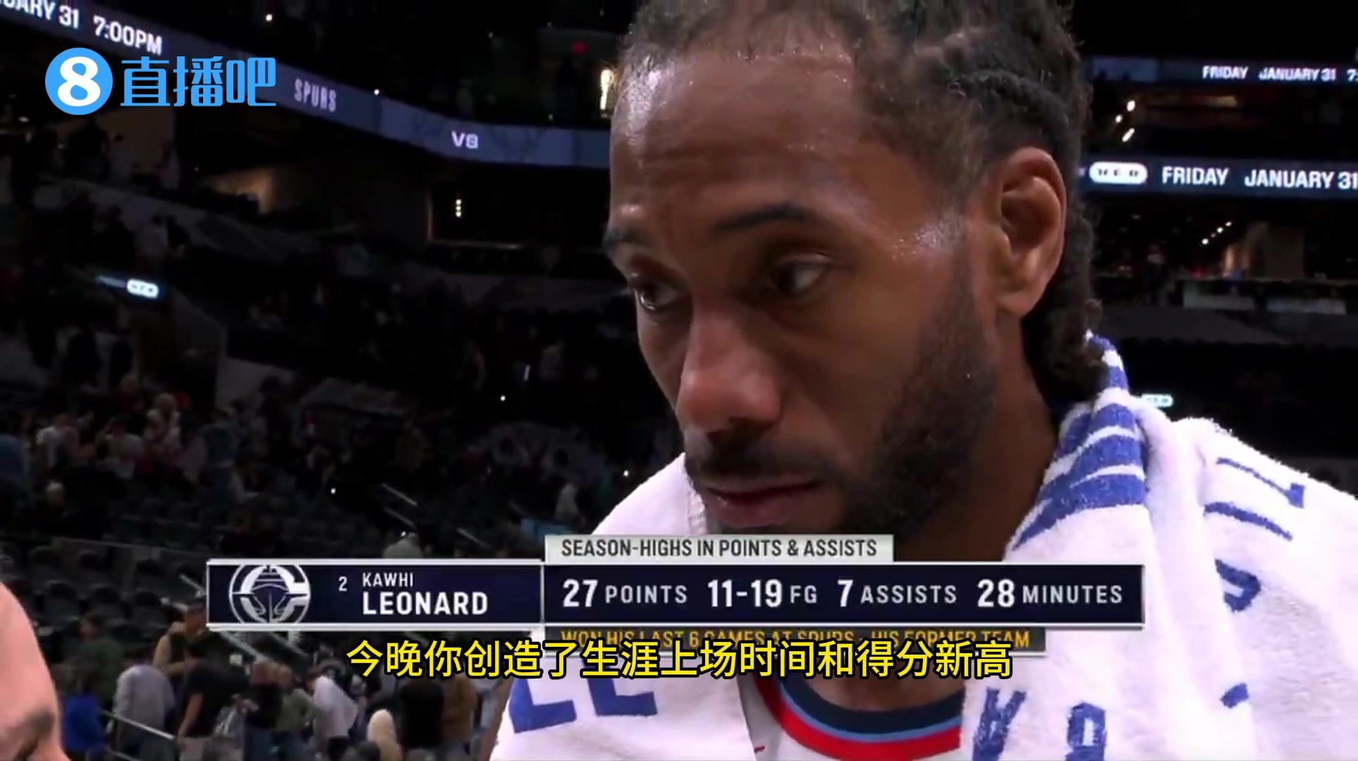 記者對(duì)小卡：恭喜你拿下生涯新高27分！小卡：這只是賽季新高！