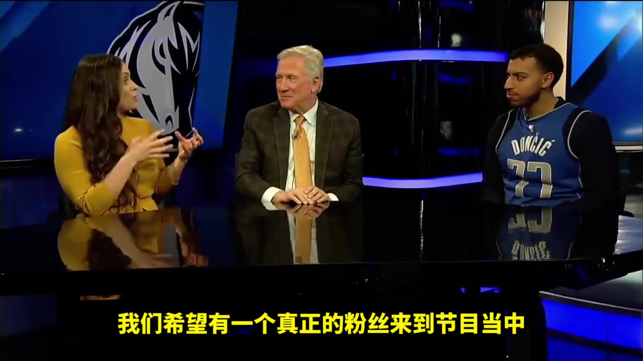 獨(dú)行俠球迷領(lǐng)袖：依然會支持東契奇，管理層需要重新贏回球迷信任