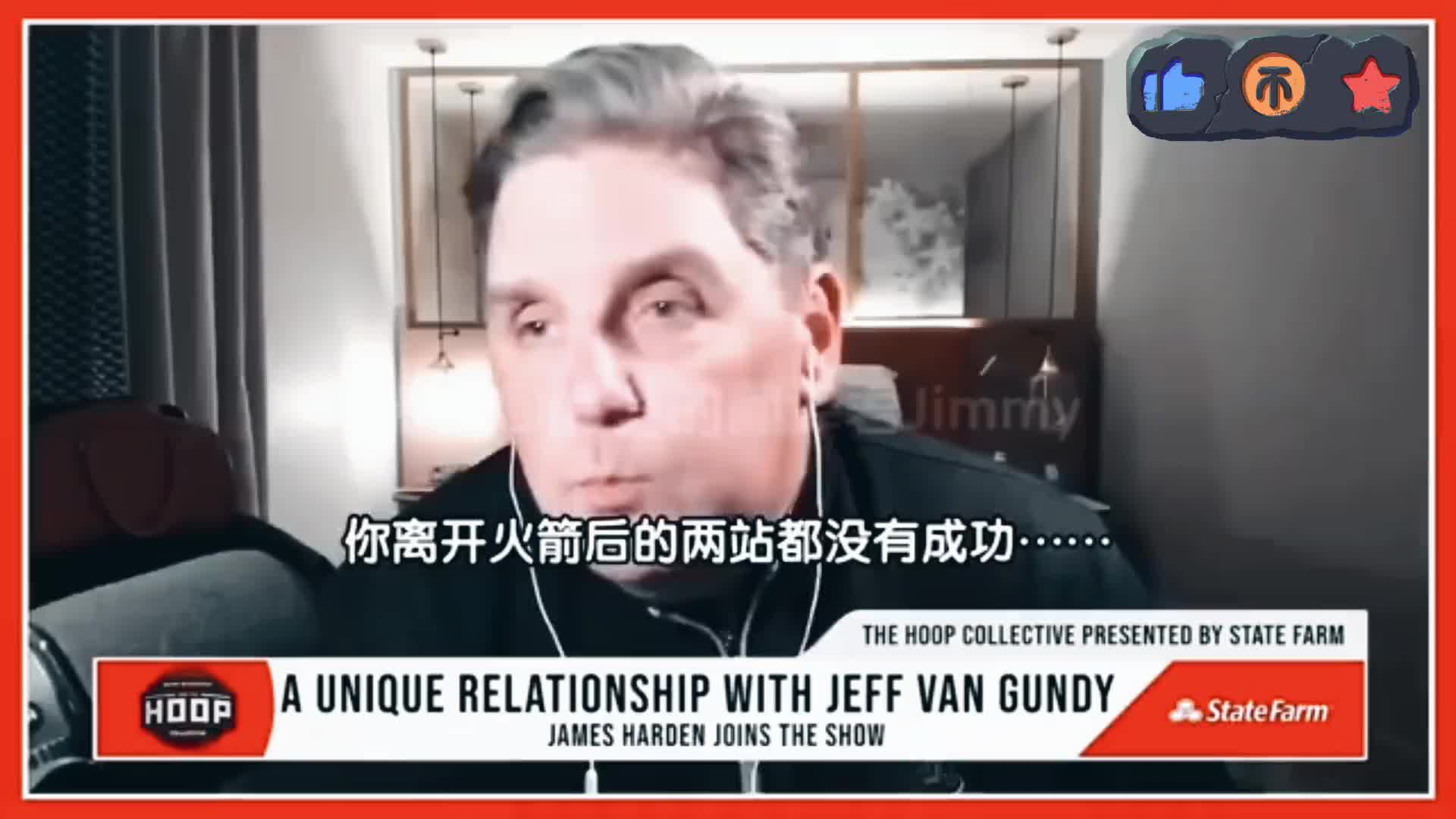 離開火箭后的兩站都沒成功……哈登：不是因為我！本可順利一些的