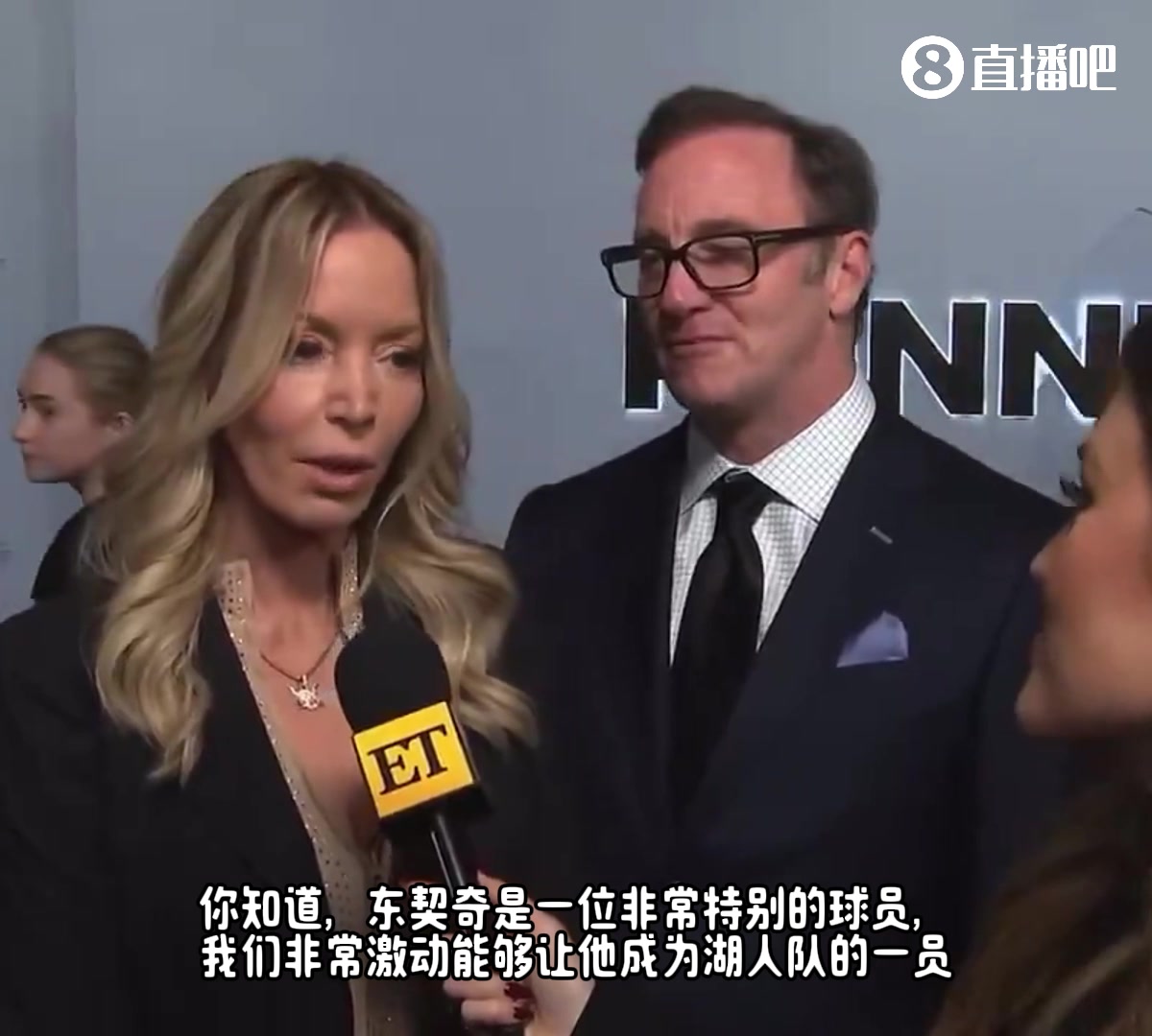 珍妮談東契奇交易：為了得到他我們也付出很多，我們總要想辦法提升球隊(duì)去爭冠