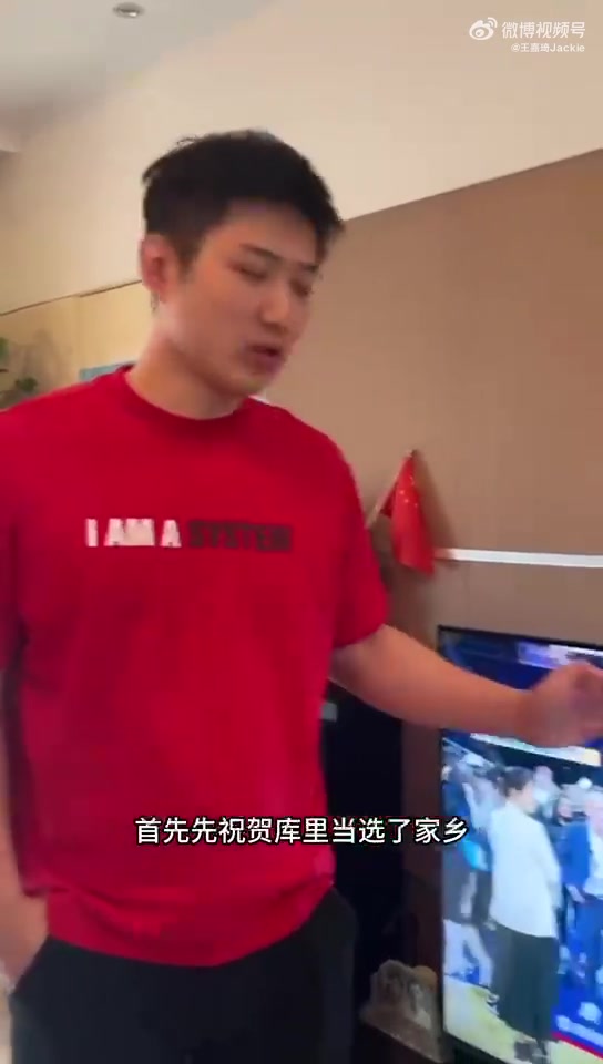 解說王嘉琦：全明星總共40分，很多人沒機(jī)會(huì)上場(chǎng)！火箭球迷想看申京，但才2分鐘