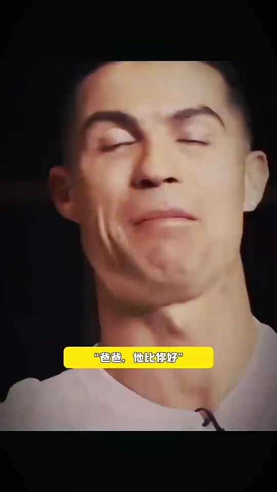 C羅兒子：姆巴佩比你強(qiáng)！C羅：我比他好，看看誰的進(jìn)球多