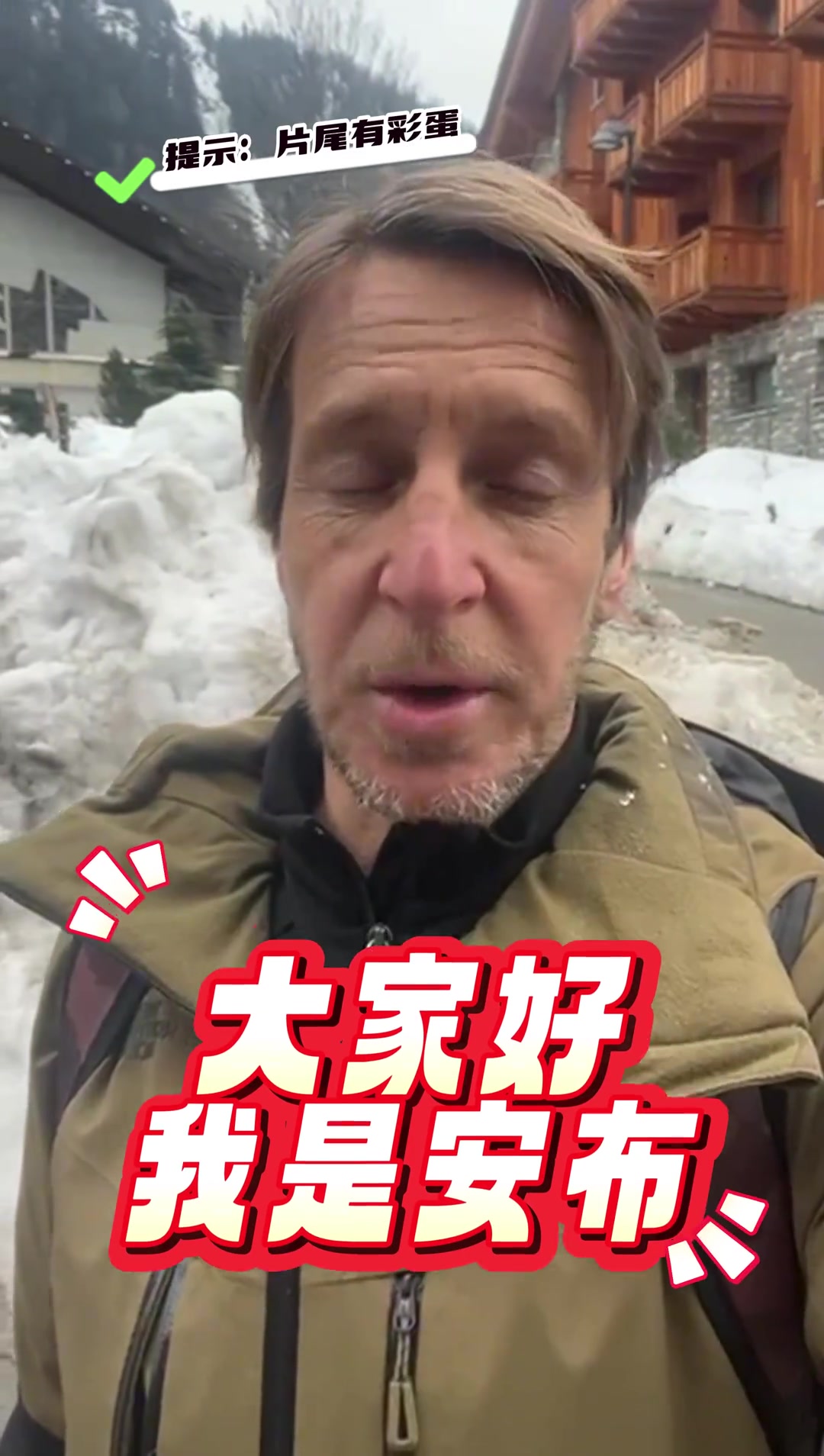 安布羅西尼也關注國足U20?。? title=