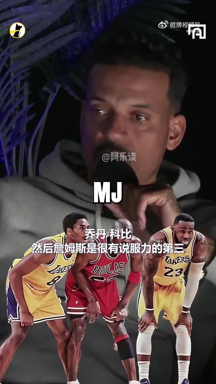 巴爺：場(chǎng)上+場(chǎng)下詹姆斯是GOAT，但籃球?qū)用鎲痰た票龋菊材匪? title=
