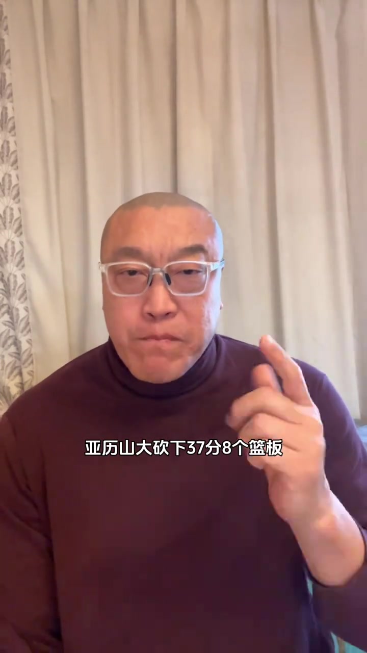 馬?。篗VP亞歷山大已收入囊中！要是拿了，一定要感謝湖人！