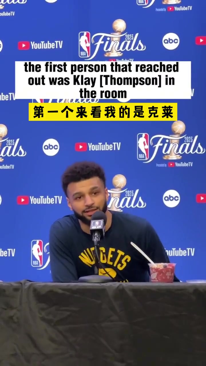 穆雷：我十字韌帶撕裂時，第一個來看我的是克萊，他給我很大鼓舞