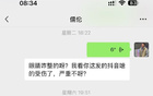 賀天舉：郭艾倫受傷，第一時(shí)間關(guān)心鼓勵(lì)。停話題。