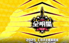 CBA全明星榮耀：朱15次入選，麥迪票王