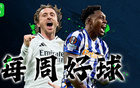 懂球帝周五大球：老魔笛劍膽琴心，基萊斯風中射門。
