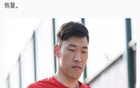 朱辰杰傷，武磊缺陣，申花海港能否亞冠8強突圍？