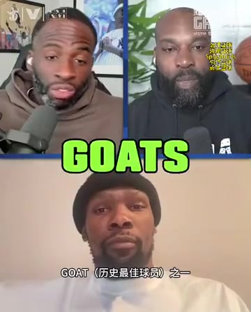 追夢開場介紹猛吹KD：GOAT之一、總冠軍、FMVP、超巨