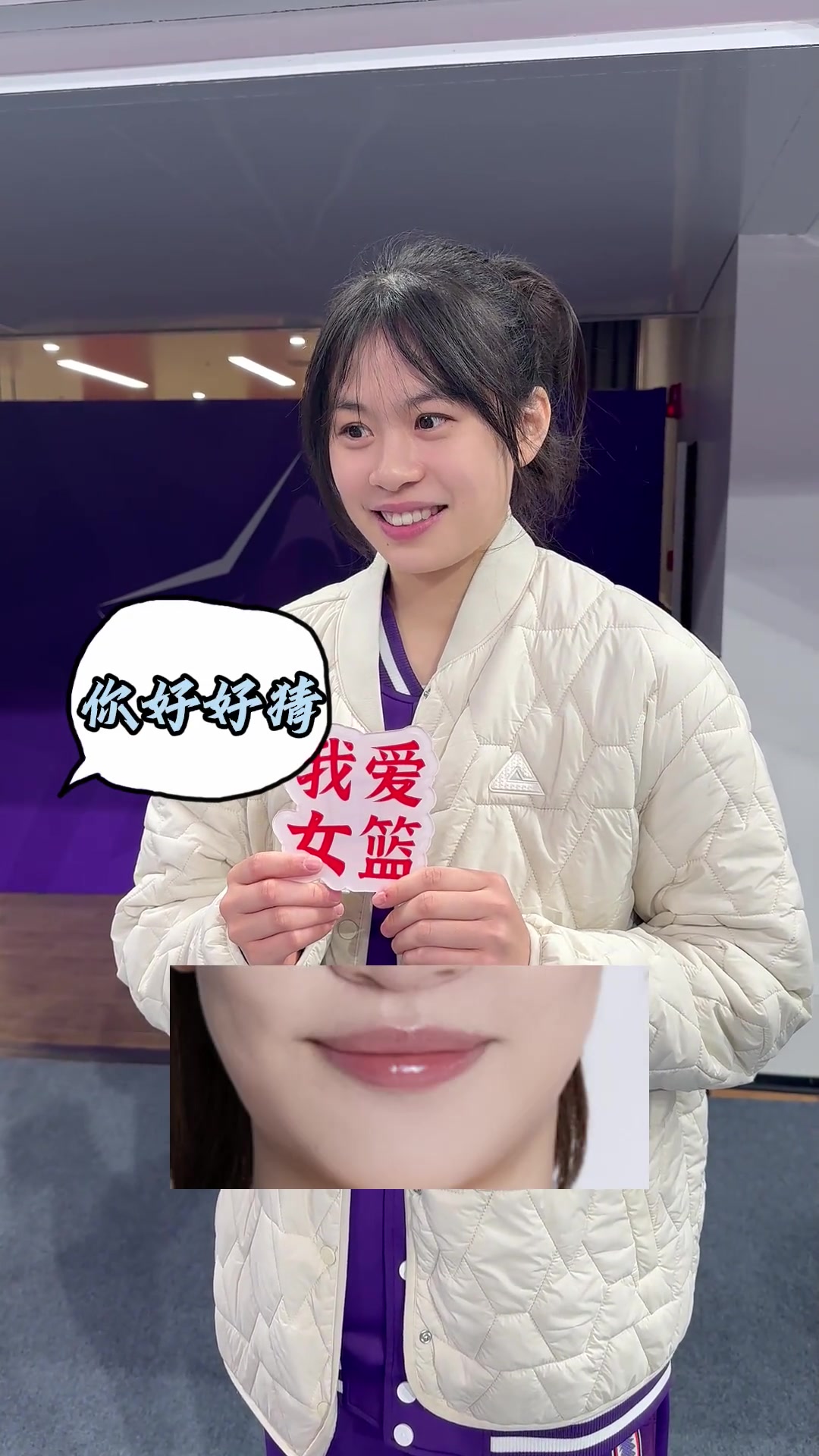 “女王”孫鳳藝遮臉猜人，大家看看準(zhǔn)確率高不高？