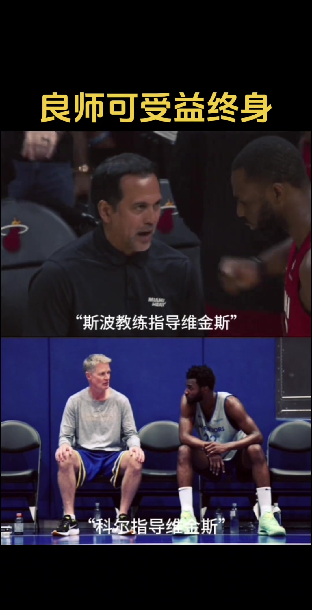 科爾：ok到表了，換人