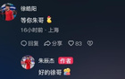 申花朱辰杰猛烈，頜竇骨折仍盼回歸。