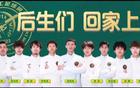張奧凱加盟榆林礦工征戰(zhàn)省級(jí)業(yè)余賽事