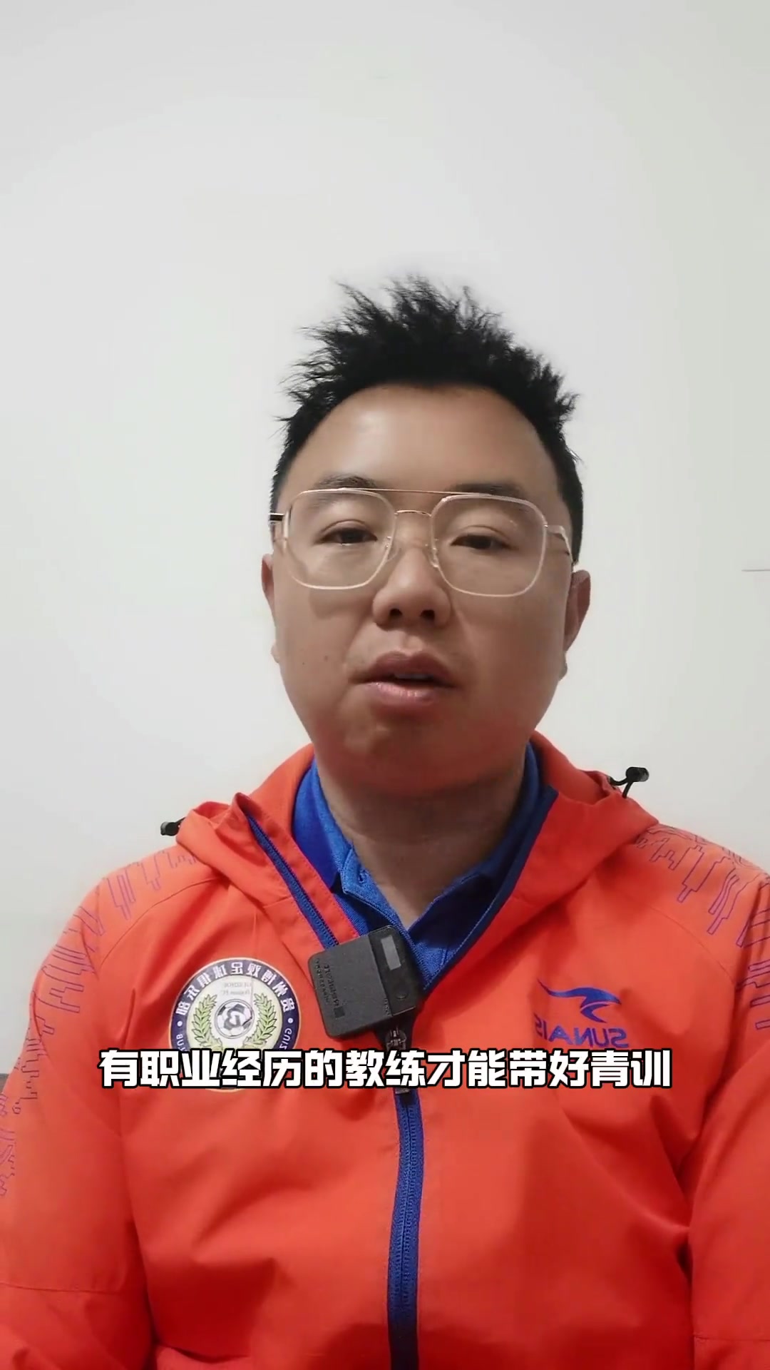 袁宋：梅西能踢出來(lái)是梅西踢得好還是教練帶得好？