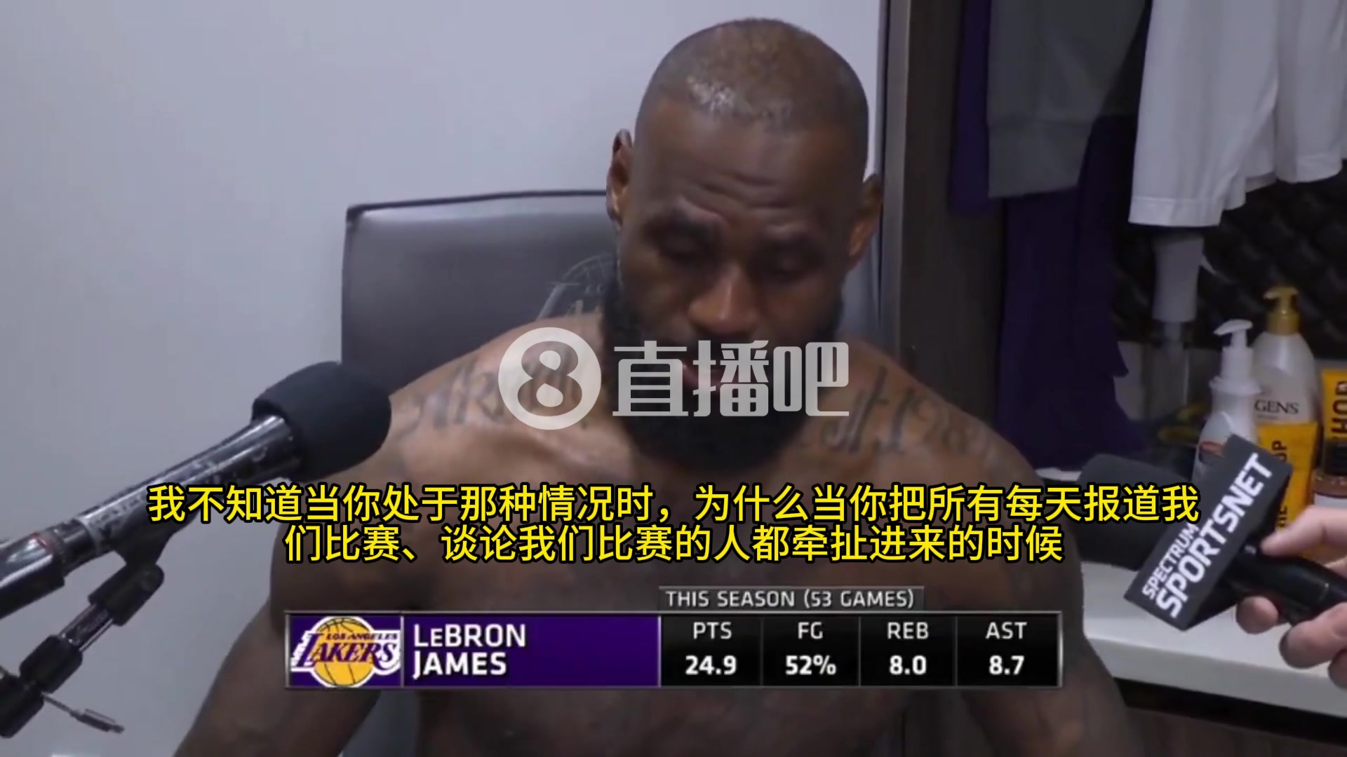 詹姆斯談華子不想當聯(lián)盟門面：我也沒主動要求過成為門面，但我知道這是自己的責任