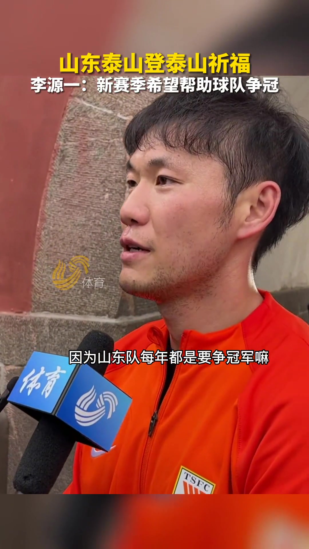 你怎么看??李源一遺憾落選國(guó)足本次集訓(xùn)