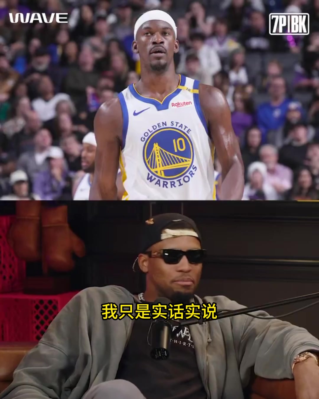 蓋伊：我不覺(jué)得巴特勒還會(huì)有季后賽模式，勇士輸贏還得看庫(kù)里準(zhǔn)心