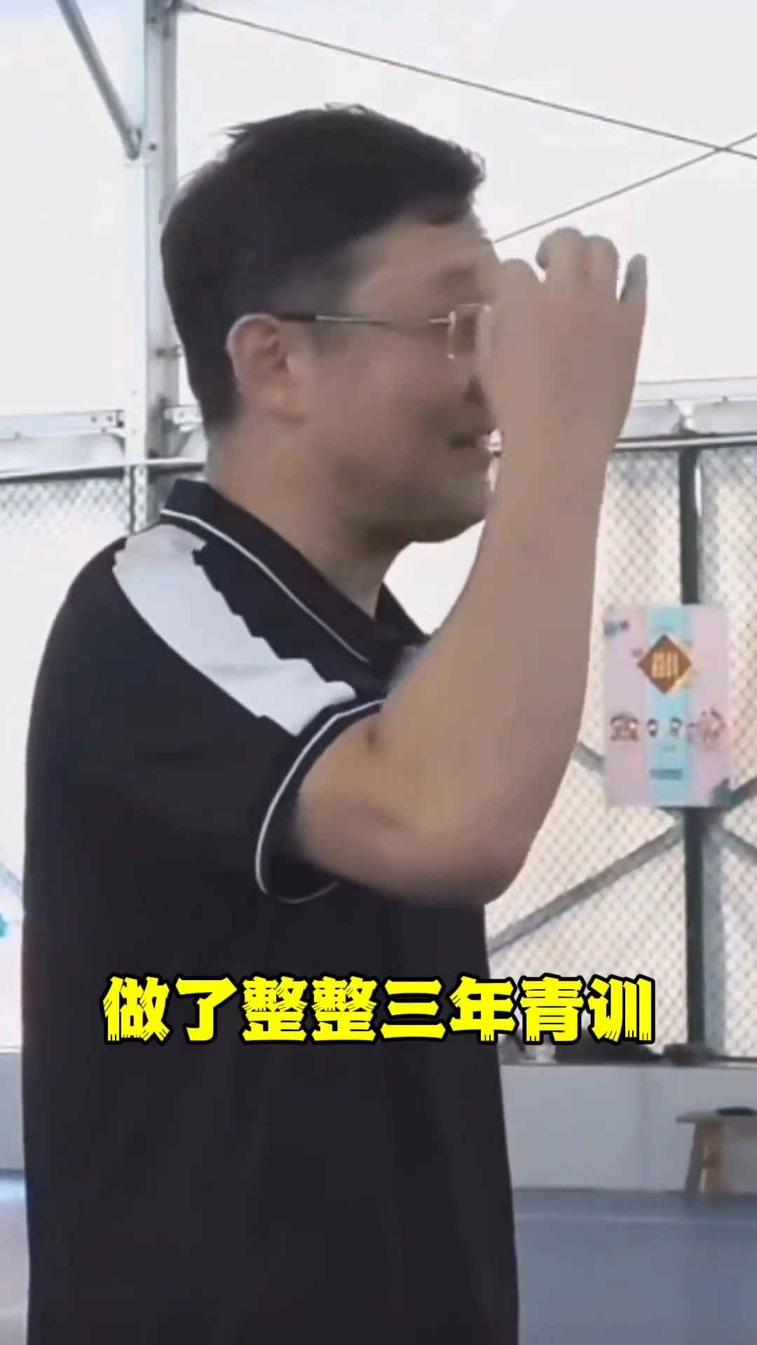 太耗錢了??孫繼海：我做青訓三年，真金白銀砸進去2800萬