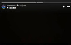 米爾沃爾門將飛踹，馬特塔報(bào)安：感謝祝福，我無恙。