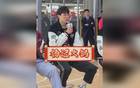#CBA全明星咪咕看，小楊火鍋店期待你#