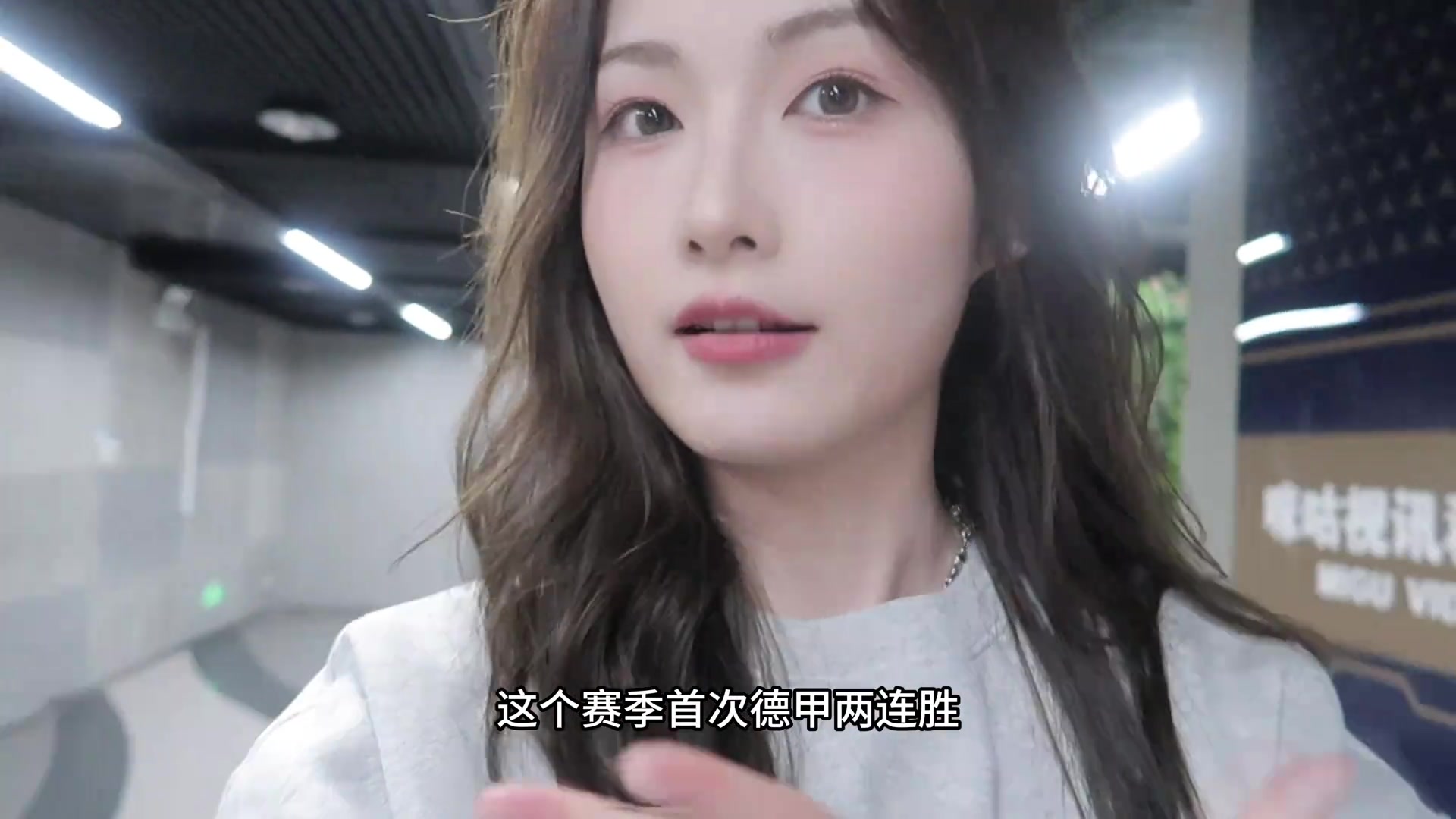 沈云怡：多特首次德甲兩連勝耶！！贏啦就繼續(xù)加油加油