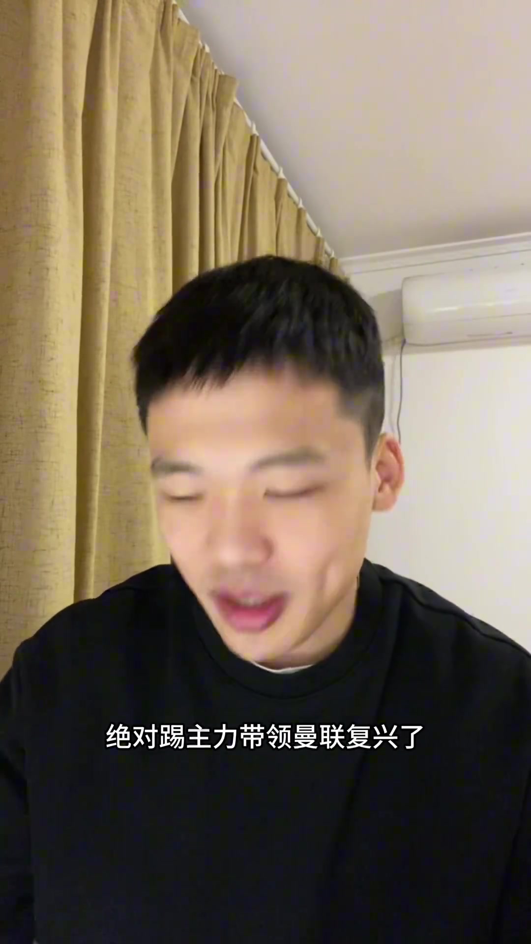 王楚淇：董方卓現(xiàn)在來(lái)曼聯(lián)，霍伊倫給他提鞋都不配