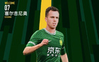 北青：國足3日迪拜集結(jié)，塞爾吉尼奧或與沙特賽前匯合。