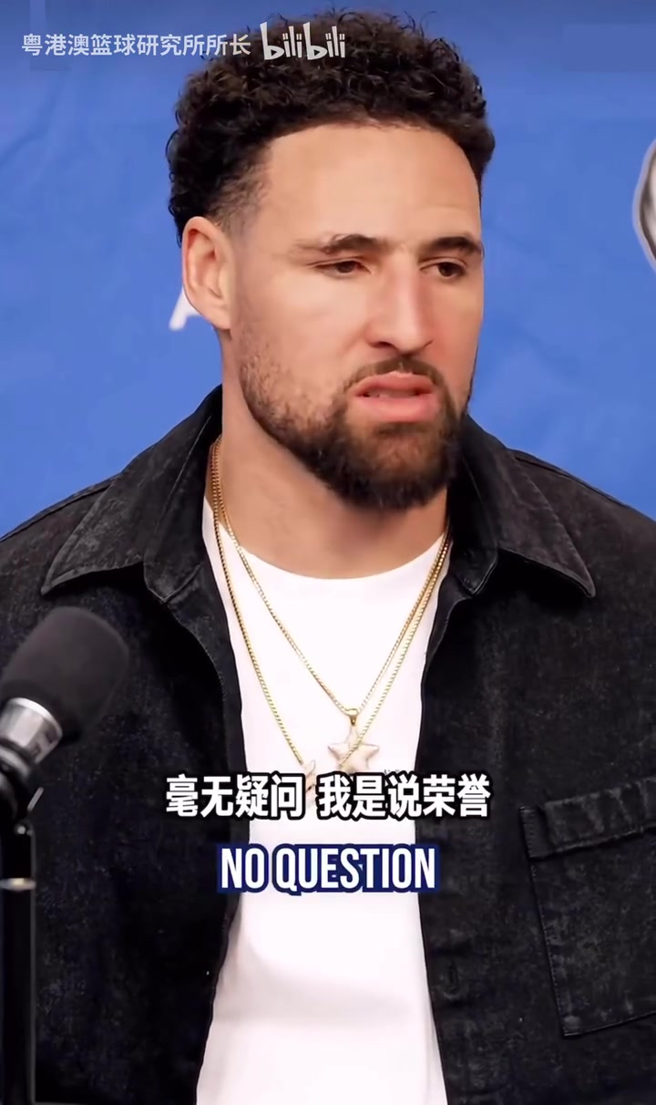 老對手也是老朋友！11屆的翹楚，歐文和克萊各自對對方的評價！