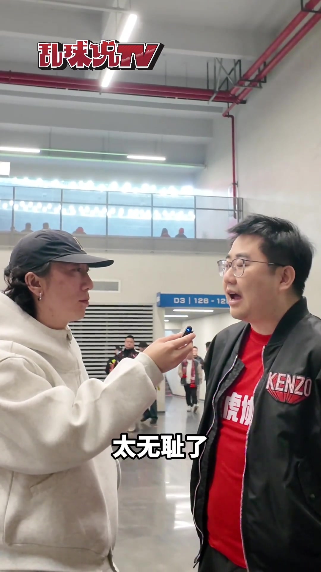 蓉城失利，賽后球迷采訪：“我們球隊(duì)的防守太糟糕了！”