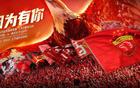3月亞冠賽程，上海海港戰(zhàn)橫濱，付費(fèi)觀看。