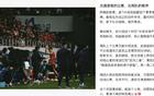 經(jīng)紀(jì)人談周定洋染紅：成都四年首遇紅，直言“非常嚴(yán)厲”。