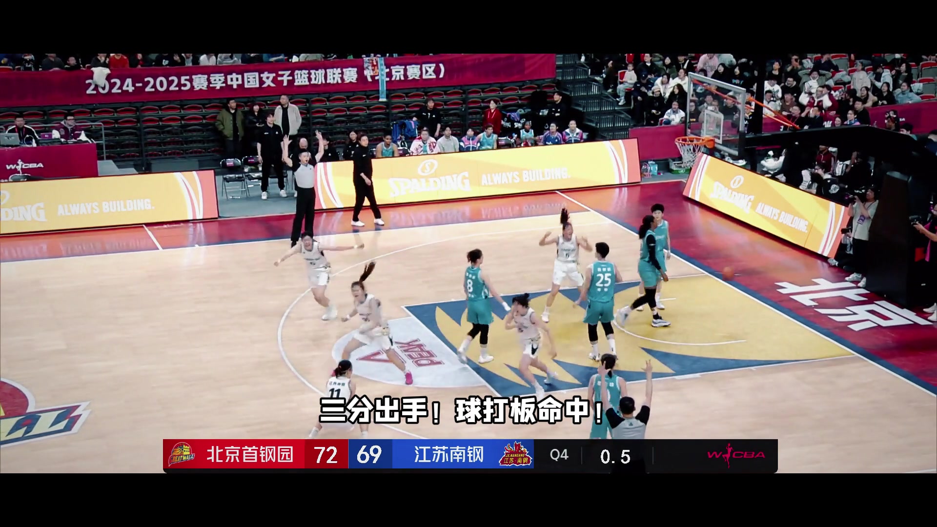 31秒連得8分+超遠(yuǎn)準(zhǔn)壓哨三分！江蘇女籃上演季后賽神奇逆轉(zhuǎn)
