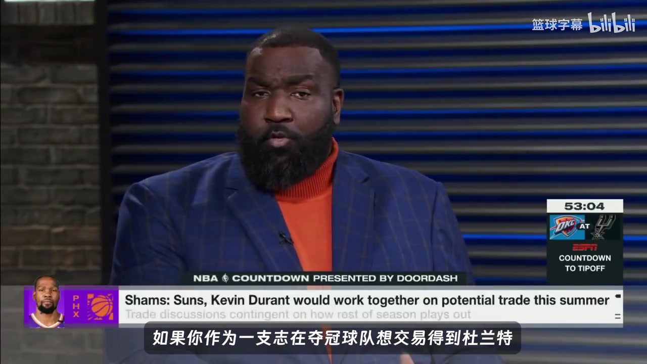 帕金斯：太陽掏空未來換來一個不專心的KD！還有球隊想交易他嗎？