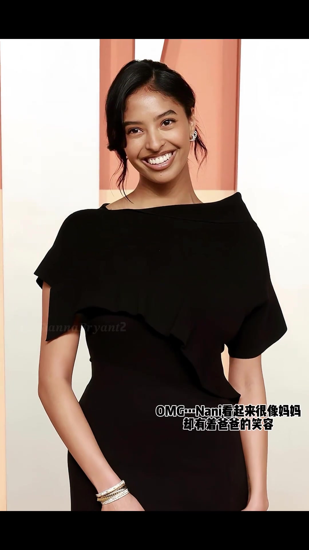 科比大女兒出席活動照！爸爸媽媽優(yōu)秀基因的結合 很有氣質(zhì)和韻味