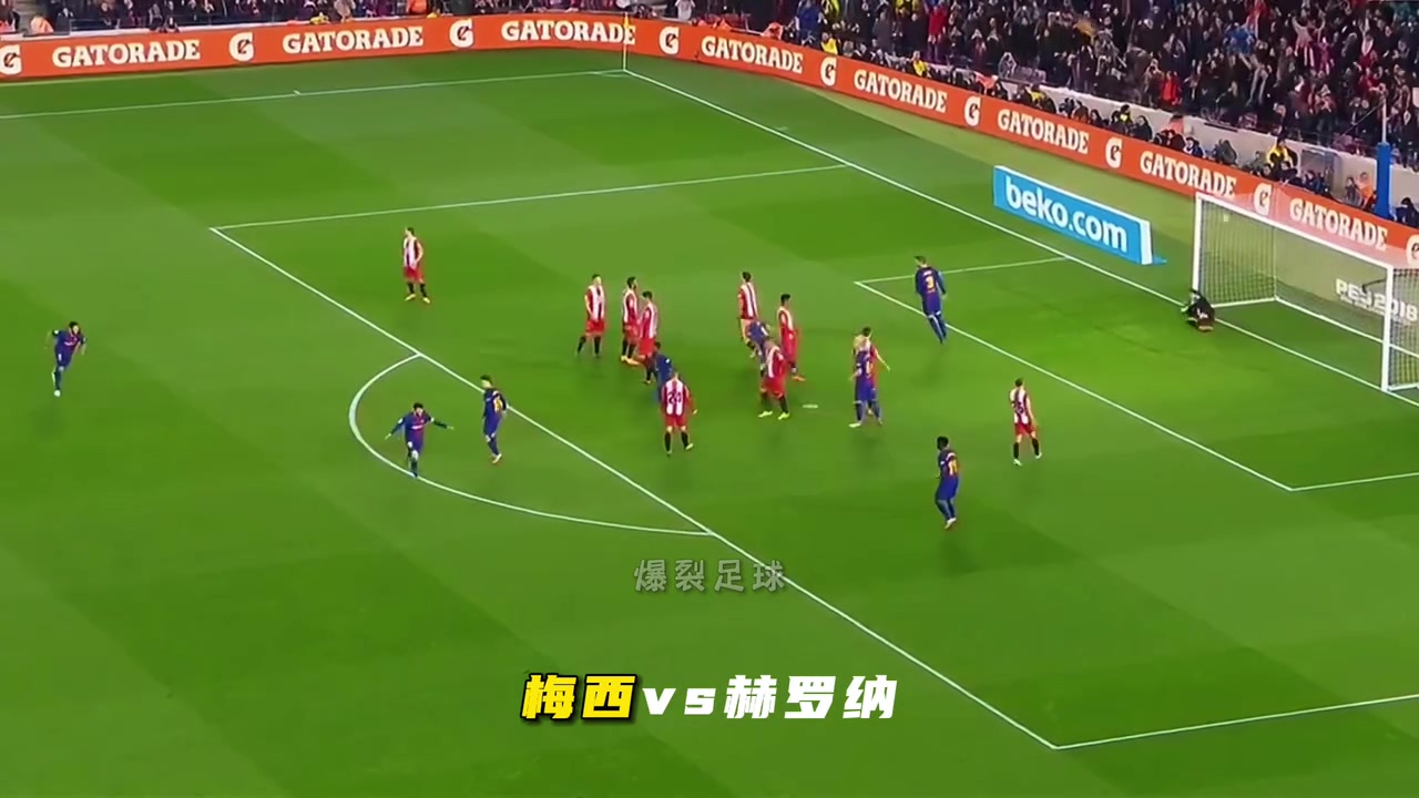 斗智斗勇！任意球貼地斬精彩合集！你對哪一球印象最深刻？