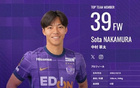 日本新星中村草太，畢業(yè)即閃耀，本季8場(chǎng)6球助攻1次。