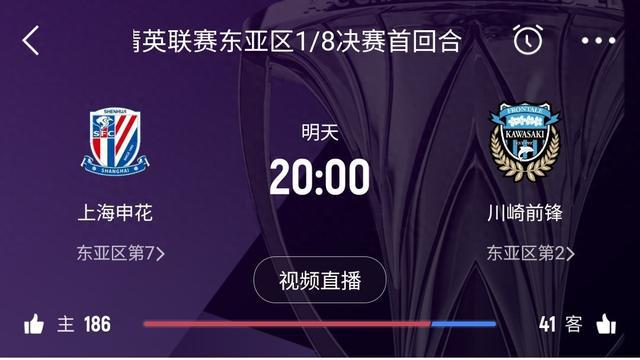 中超微領(lǐng)先泰超，海港失利，申花明日20點(diǎn)戰(zhàn)川崎。