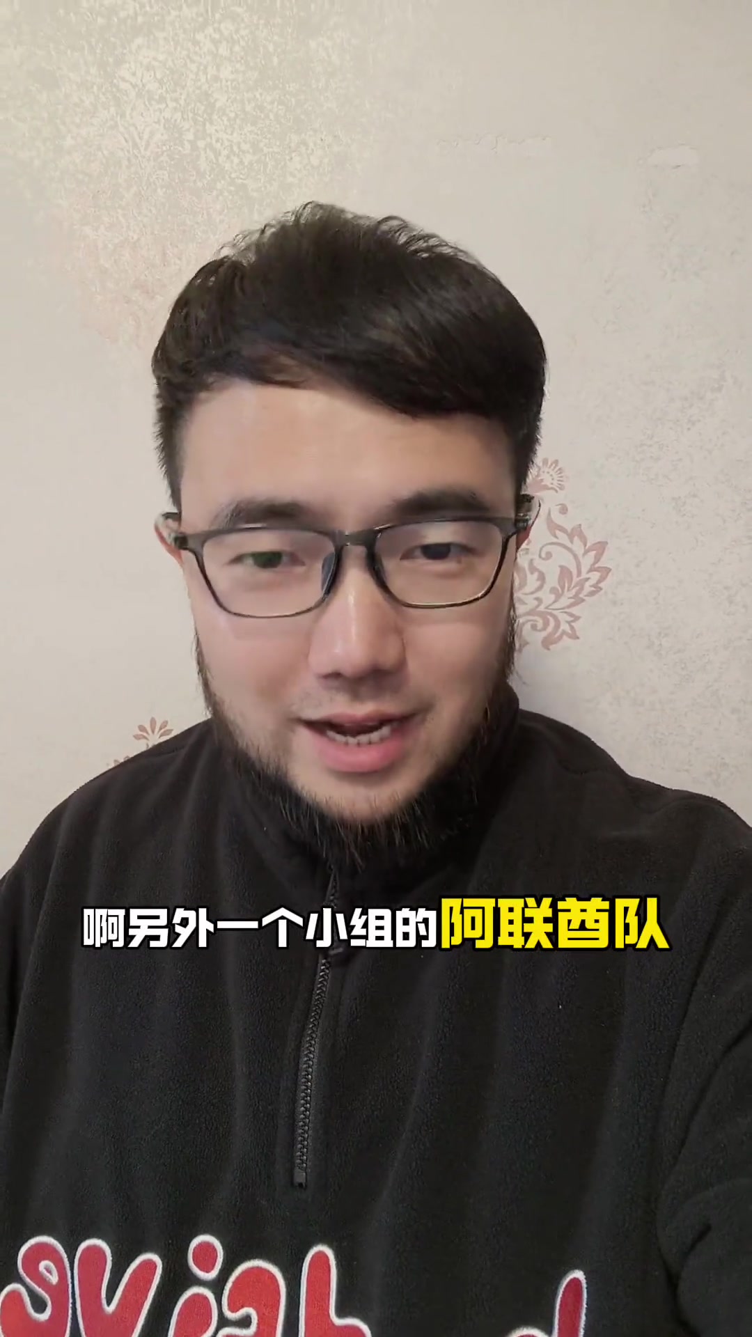 歸化大戰(zhàn)！潘偉力：阿聯(lián)酋8名巴西歸化，塞鳥(niǎo)本周內(nèi)拿下