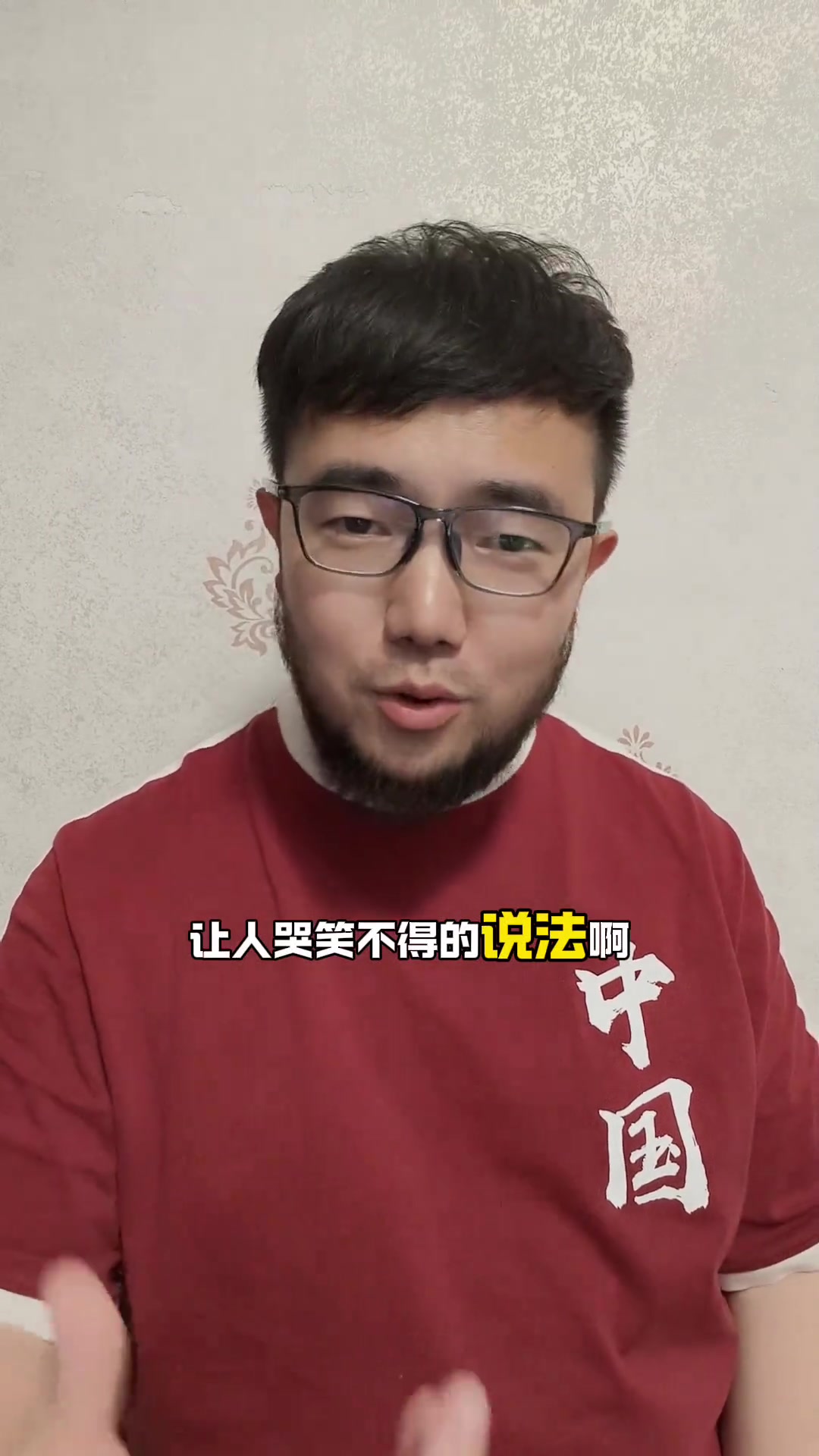 博主：為啥補(bǔ)招李源一？不要被那些借機(jī)嘲諷國(guó)足的人利用了