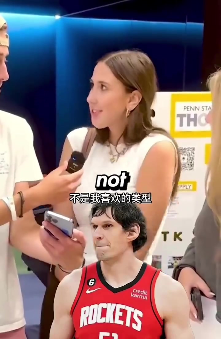 街頭采訪：你會跟這位NBA球員約會嗎？