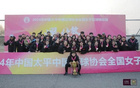 2025女超聯(lián)賽，江蘇女足揭幕戰(zhàn)。
