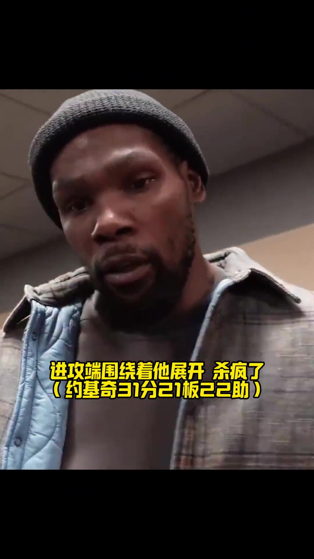 杜蘭特1.4秒絕命三分加時(shí)！三分是會(huì)呼吸的痛！沒(méi)有踩線也沒(méi)有贏