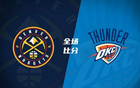 亞歷山大40分，杰倫威雙雙得分，約基奇24+13+9，雷霆?jiǎng)倬蚪稹? title=