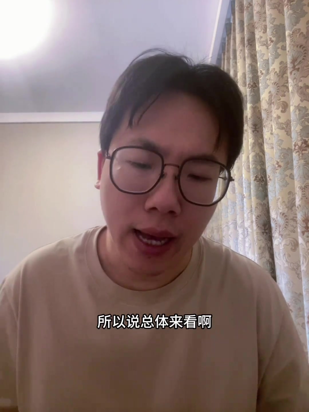 解說員孔祥宇：實(shí)事求是地說，湖人這賽季奪冠難度大，弱點(diǎn)太多了